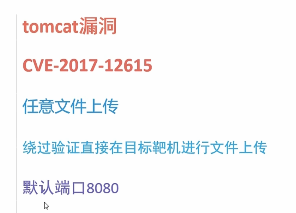 image-20250717162944890