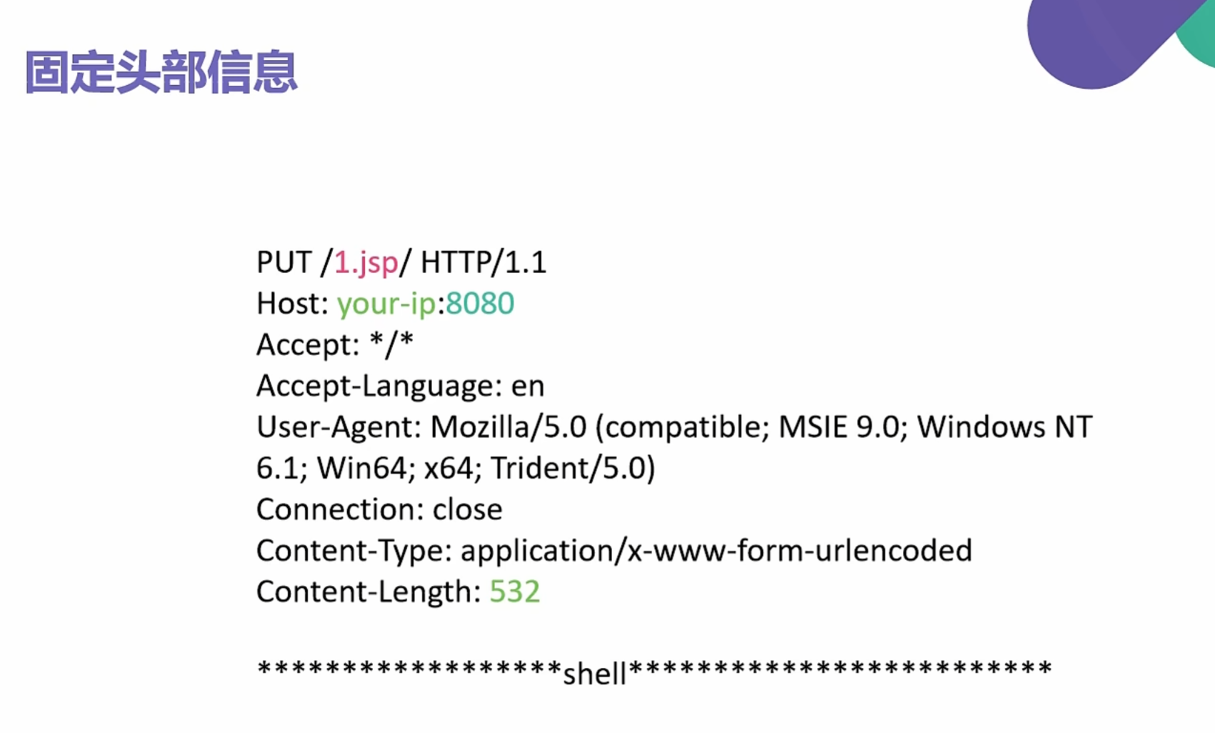 image-20250717162958637