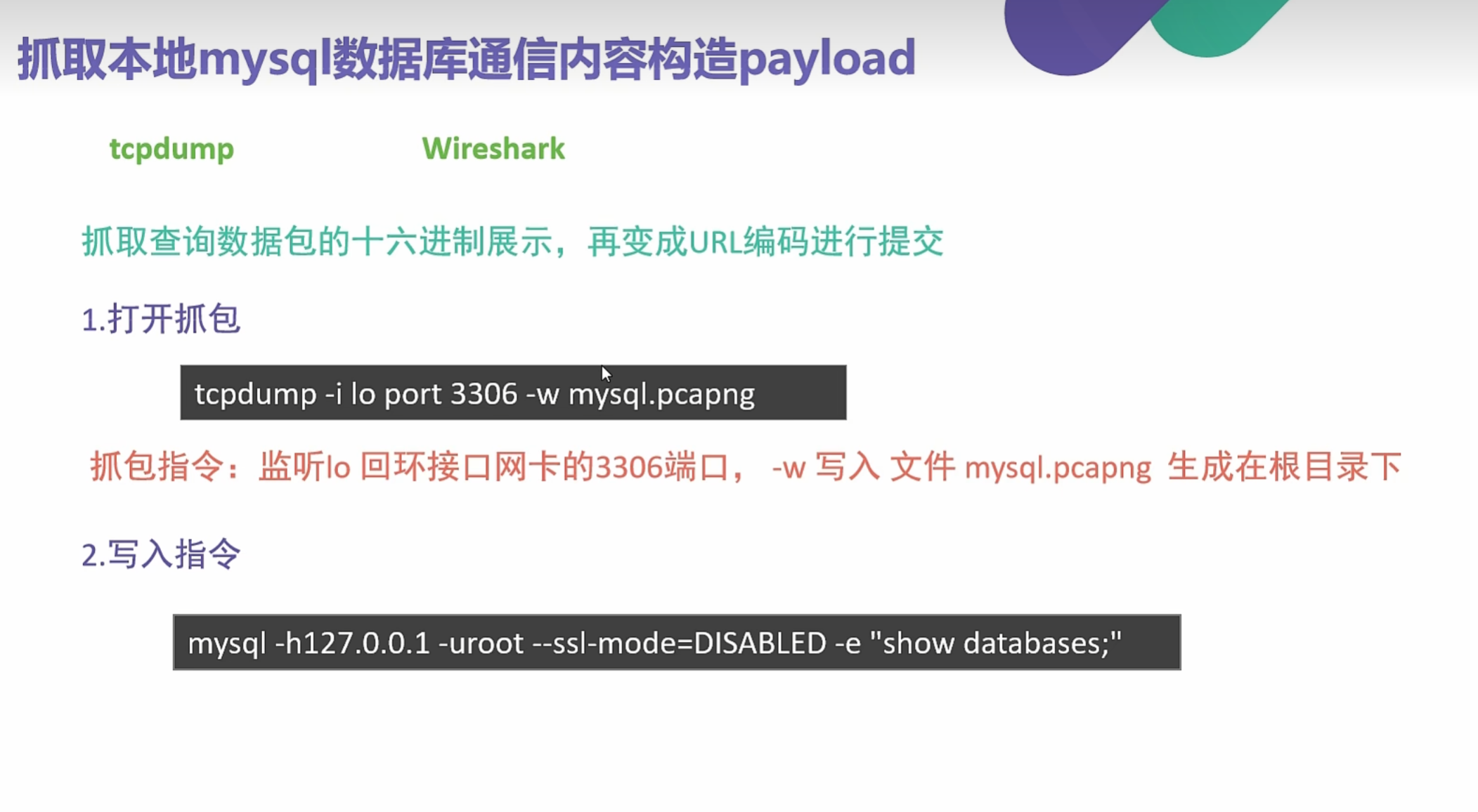 image-20250718161856256