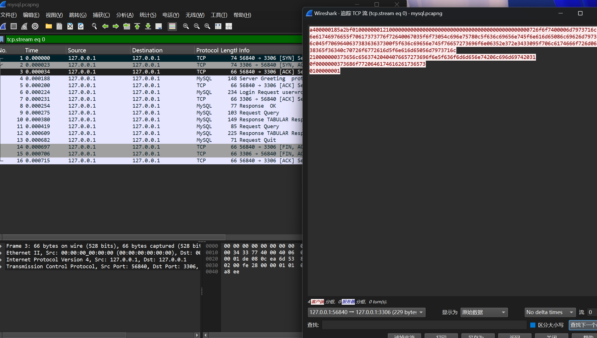 image-20250718162203713