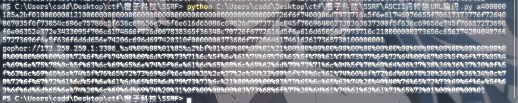 image-20250718162412469