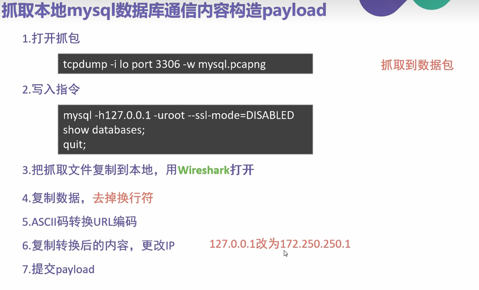 image-20250718162549296