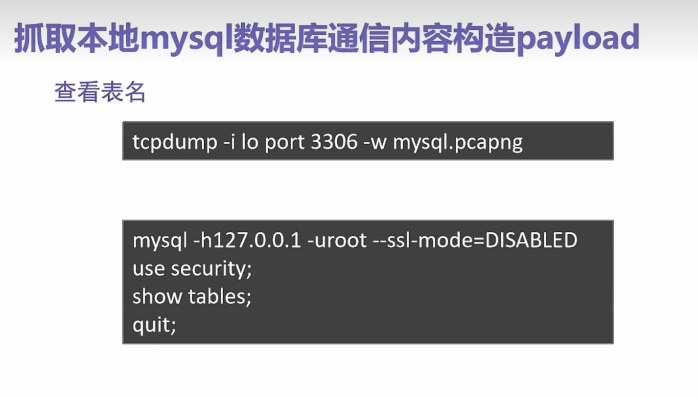 image-20250718162633084