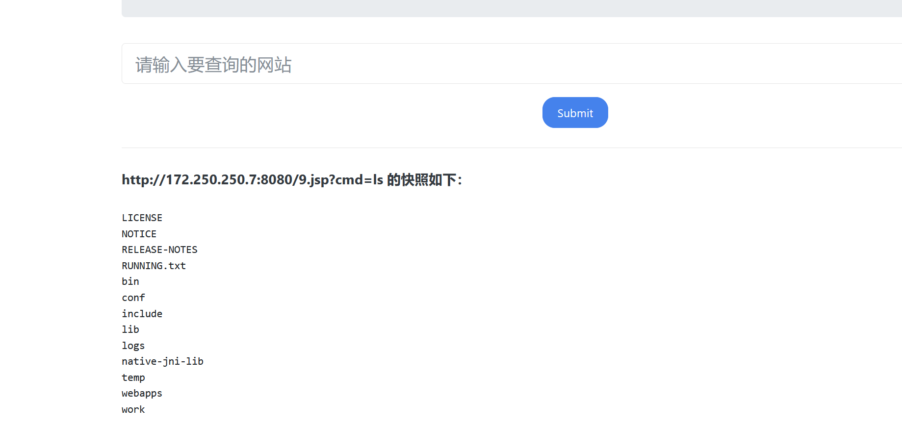 image-20250718171117944