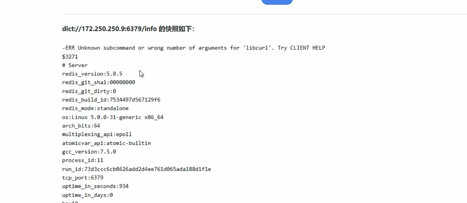 image-20250718172839959