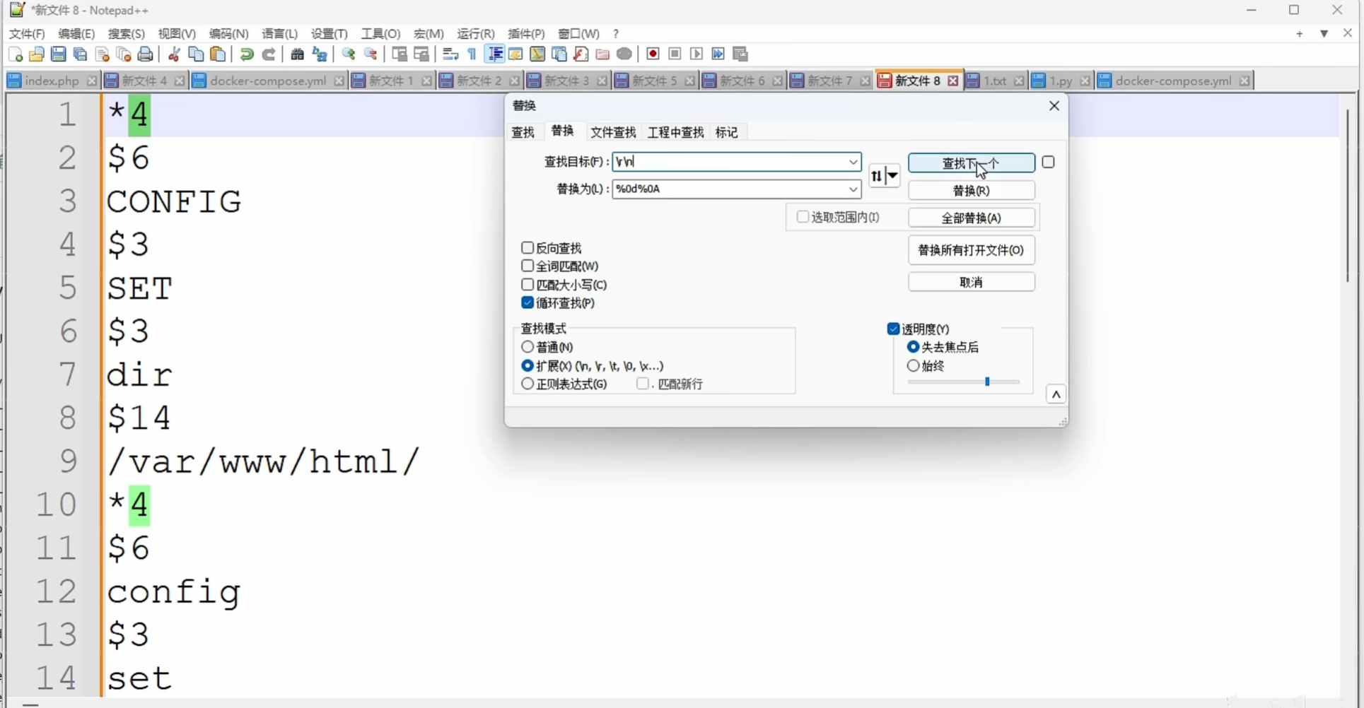 image-20250718172902478