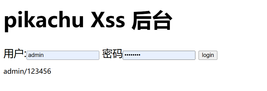 image-20250719001007252