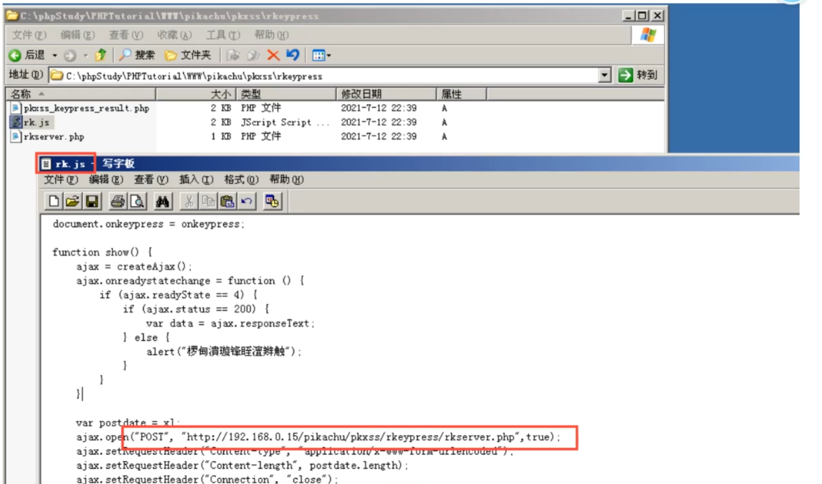 image-20250719100418094