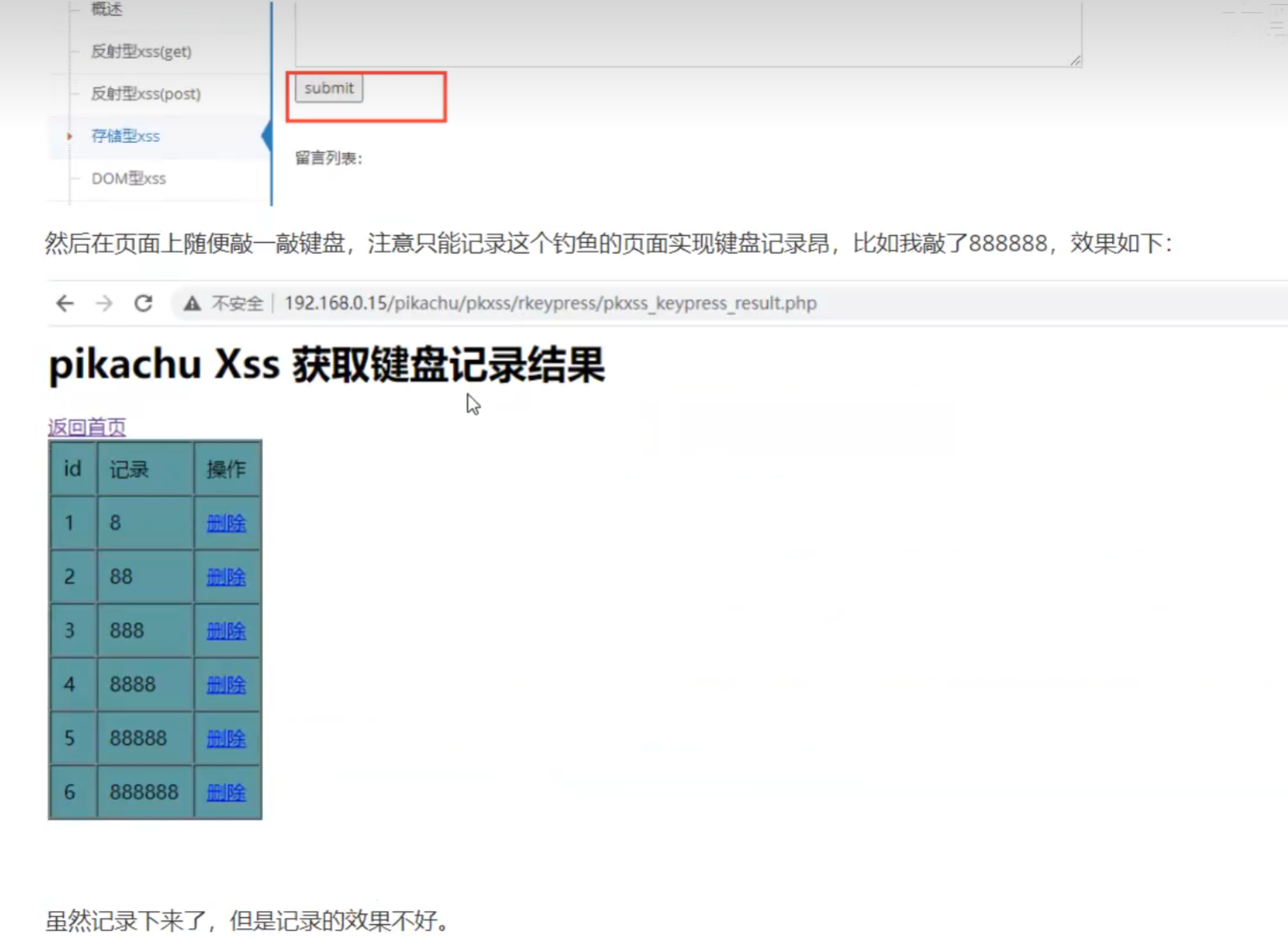 image-20250719100916143