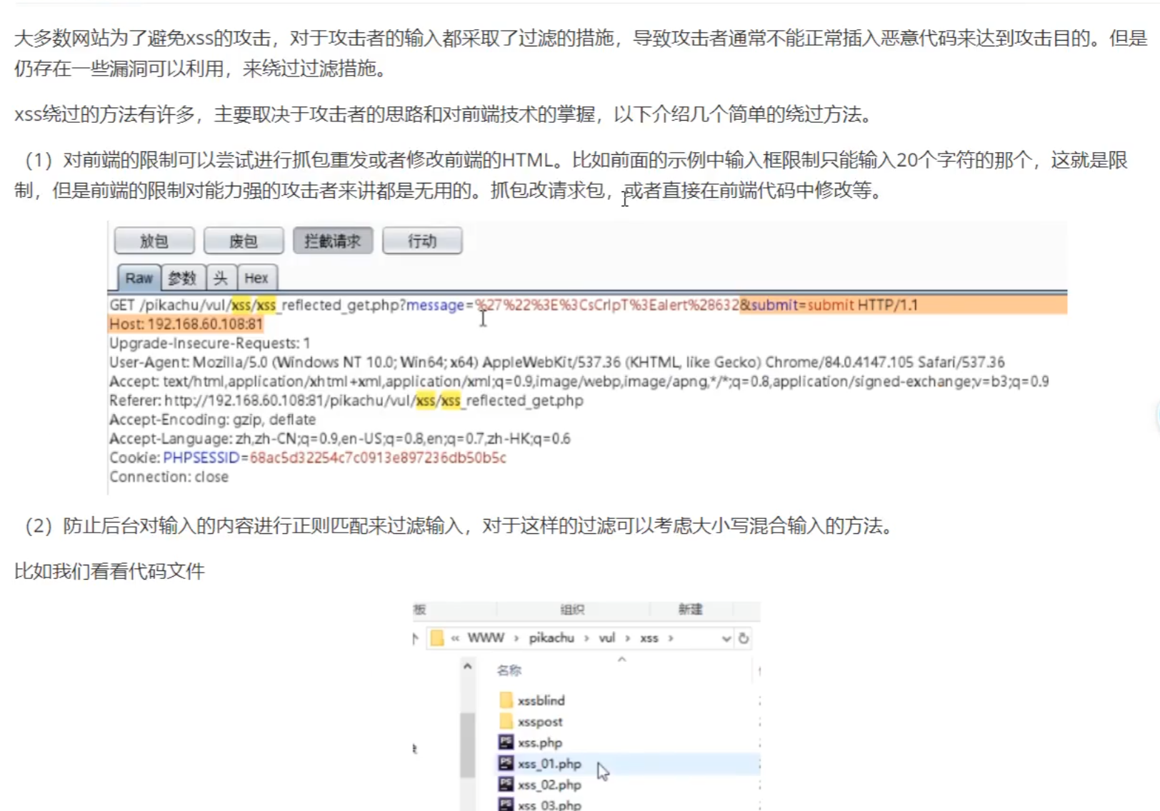 image-20250719102849077