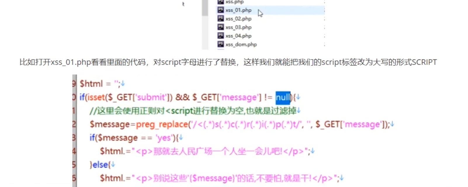 image-20250719102924074