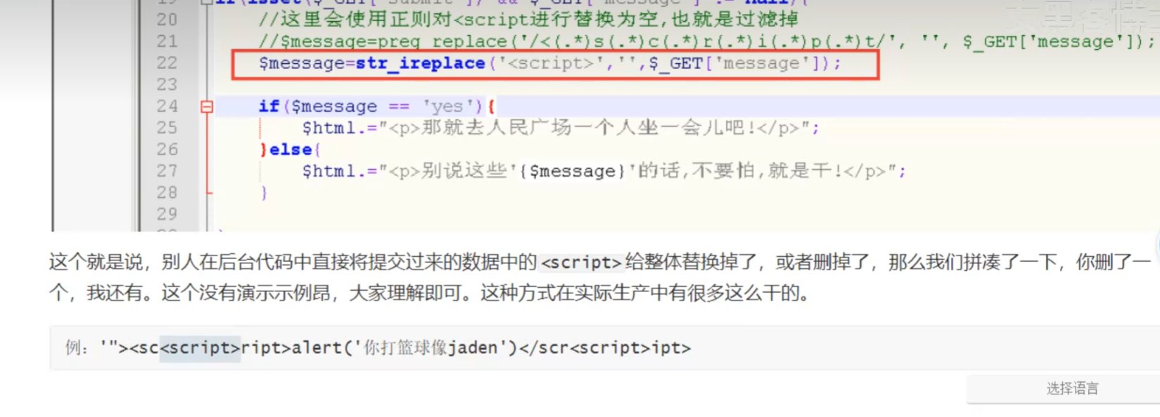 image-20250719104611859