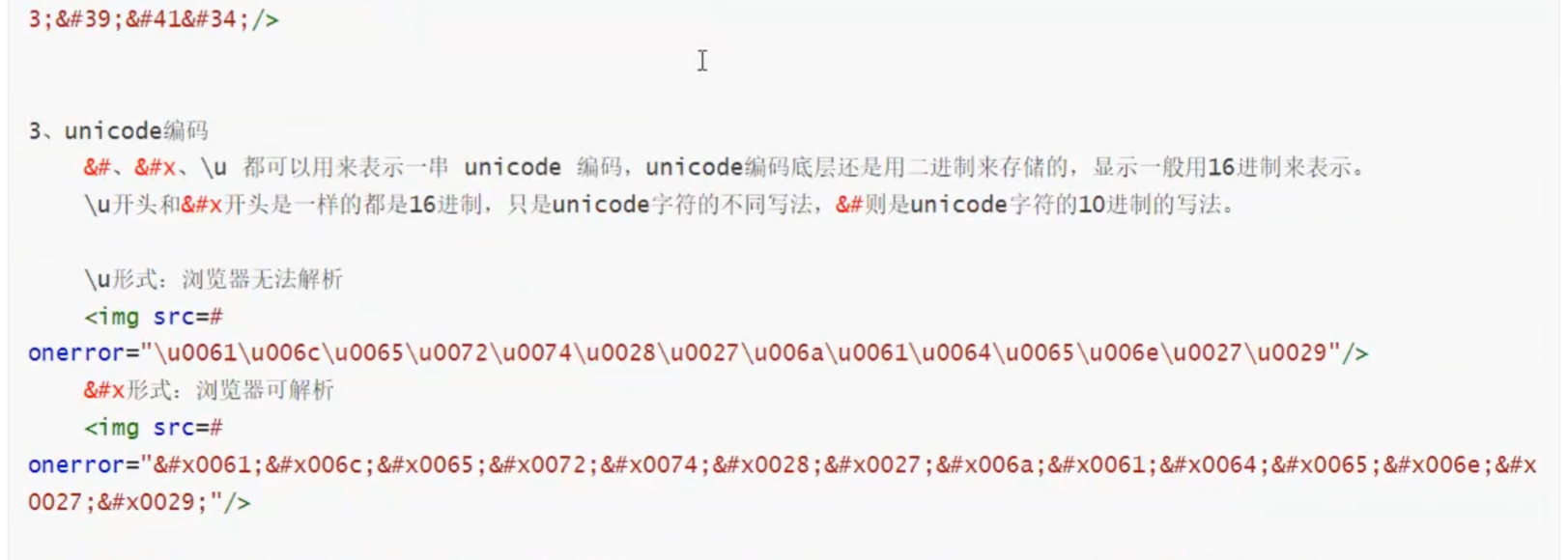 image-20250719110227466