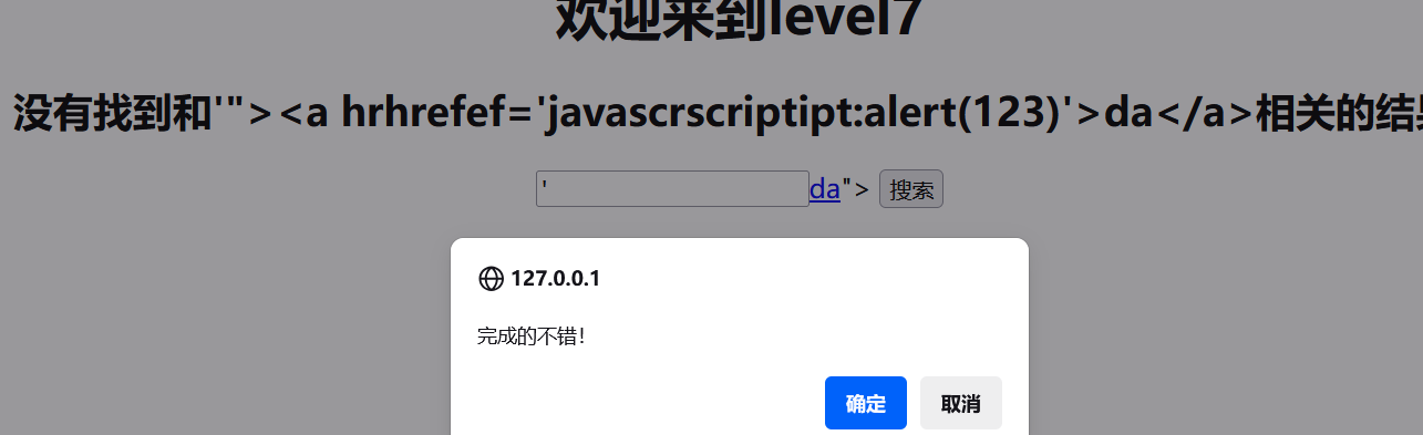 image-20250719173147469