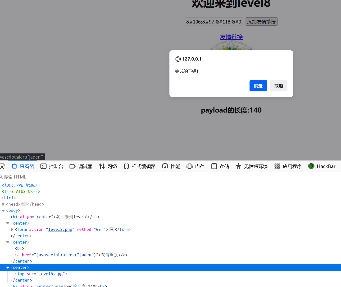 image-20250719173638660