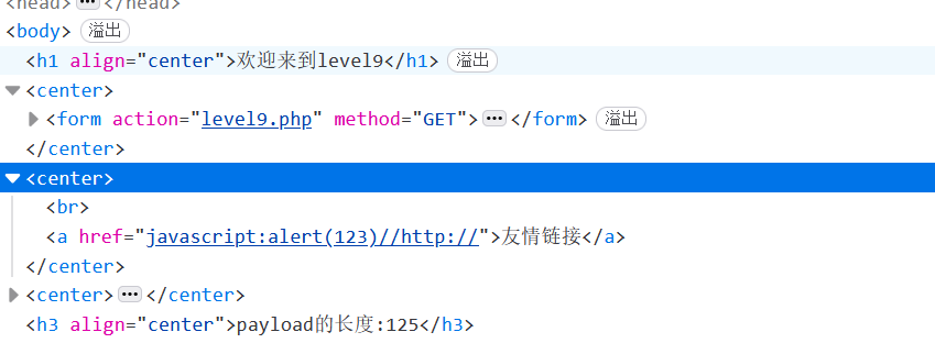 image-20250719174112530