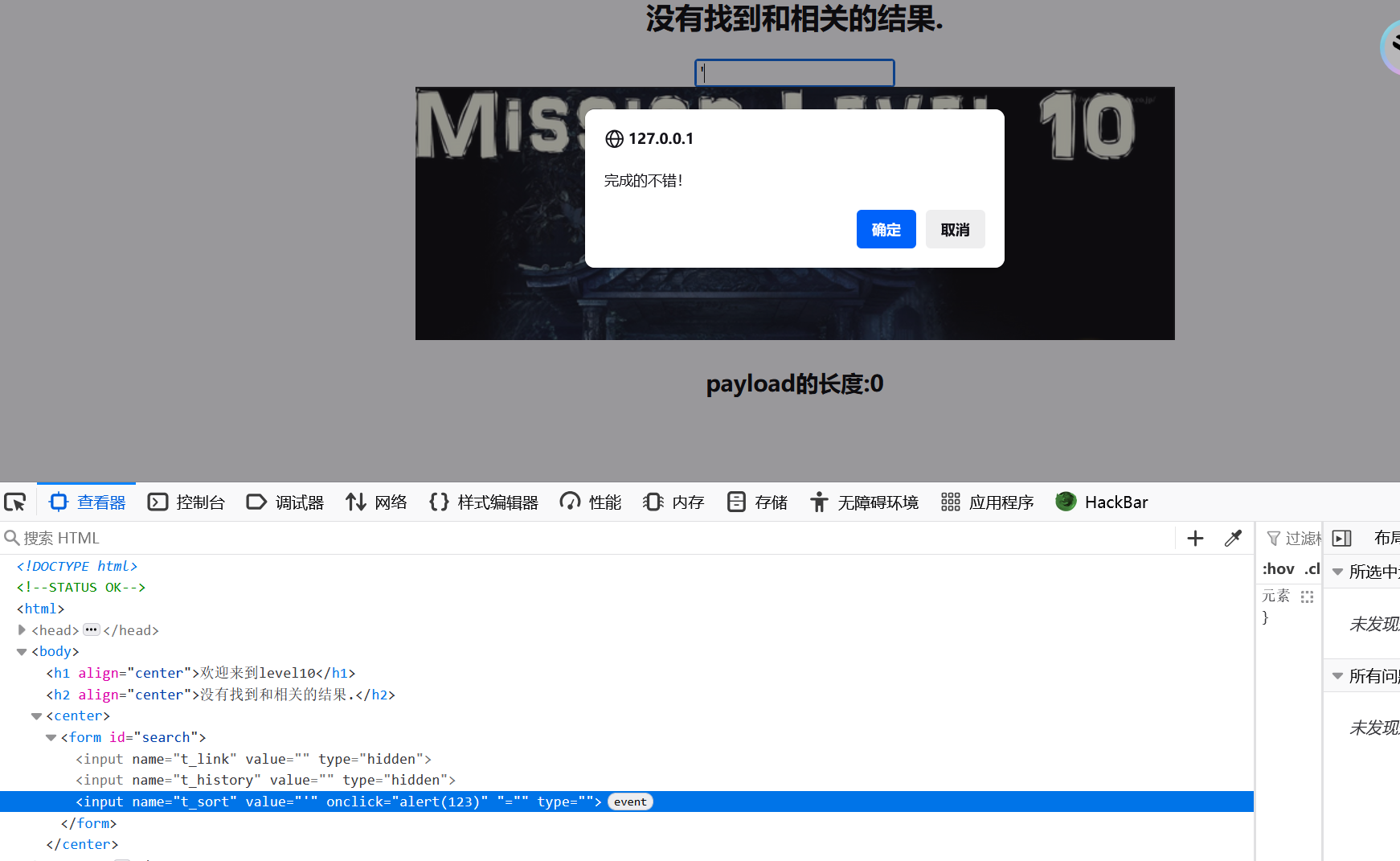 image-20250720094502982