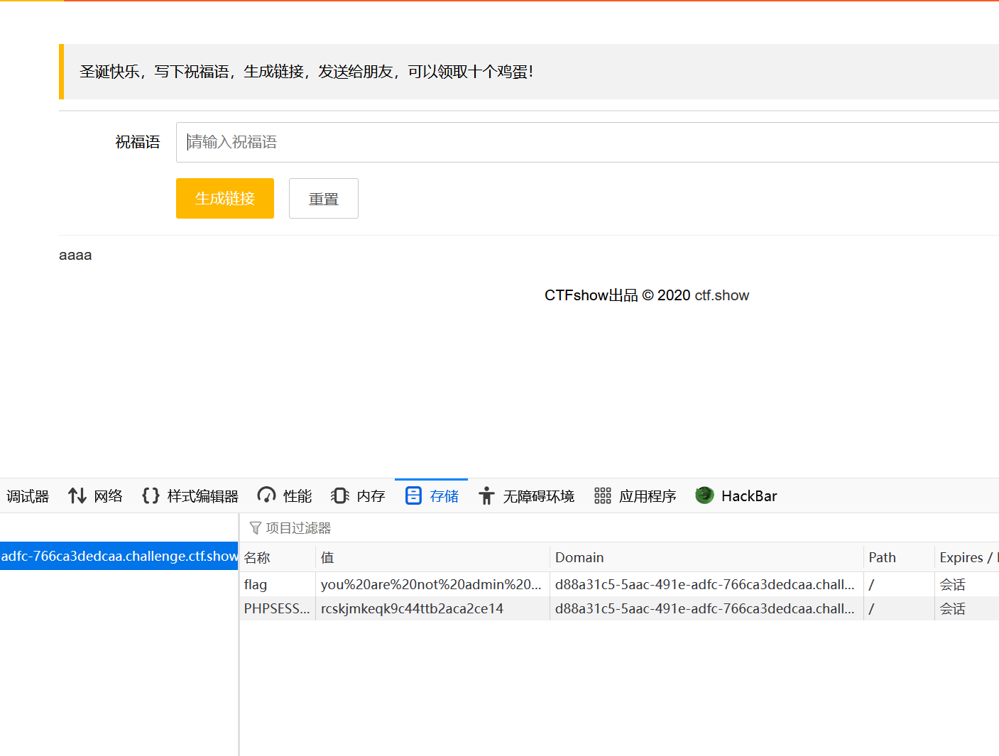 image-20250720100948632