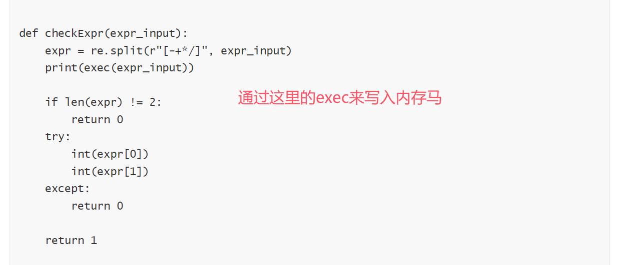 image-20250722164013700