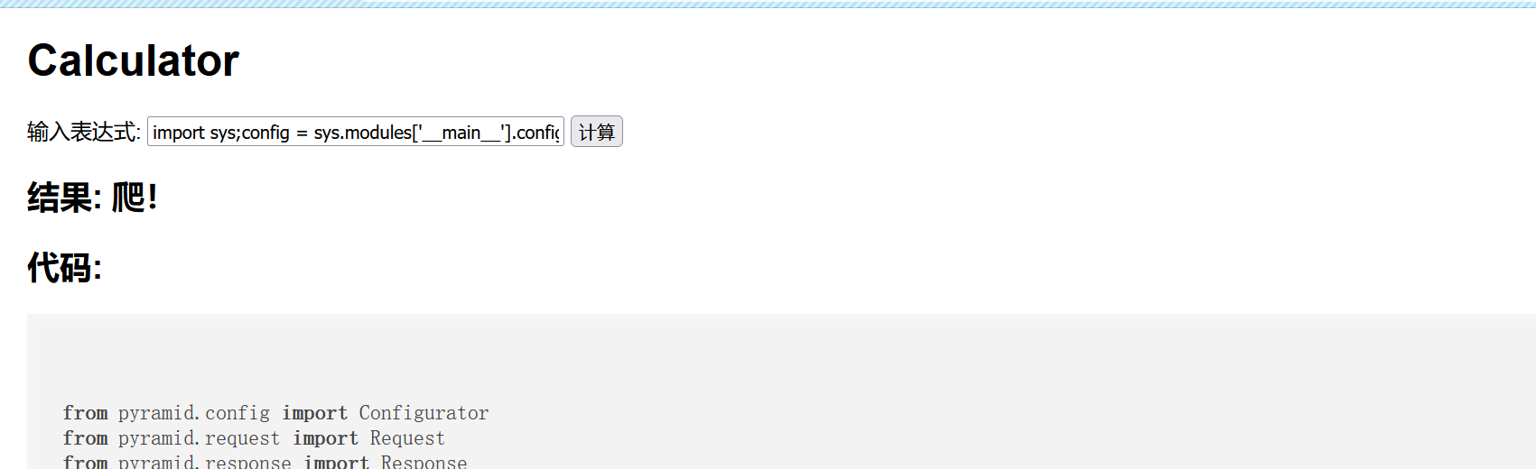 image-20250722170206695