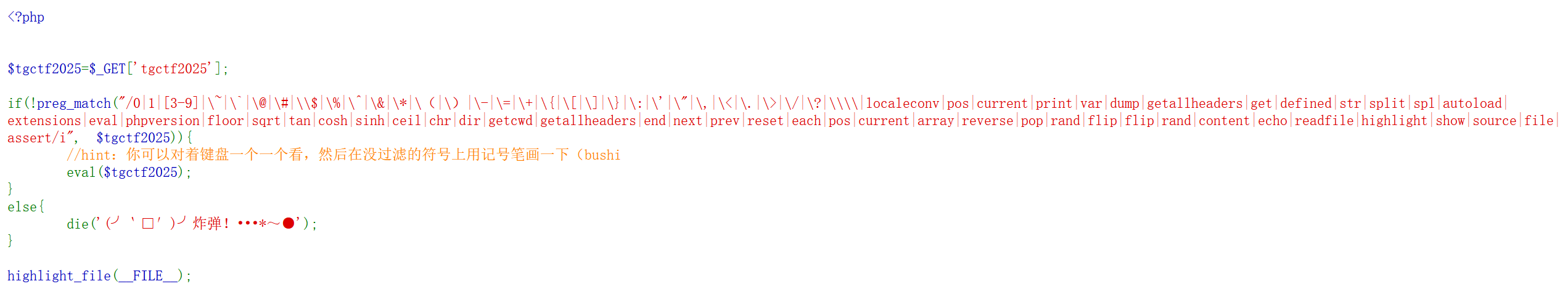 image-20250723161709813