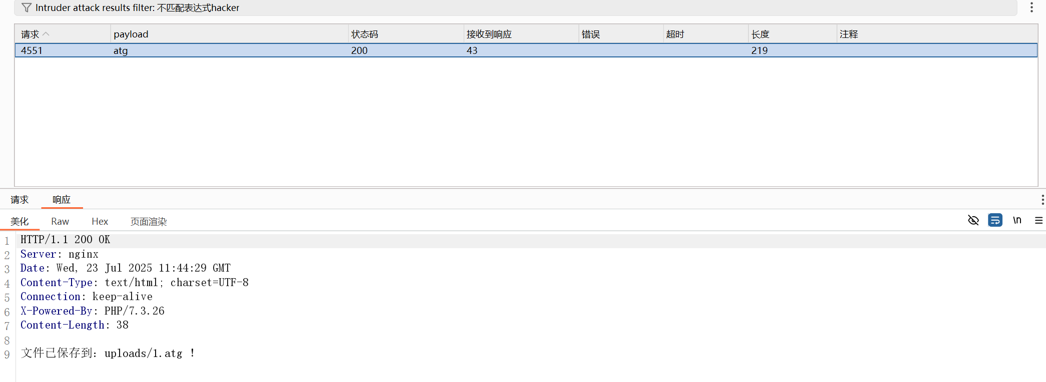 image-20250723194602735