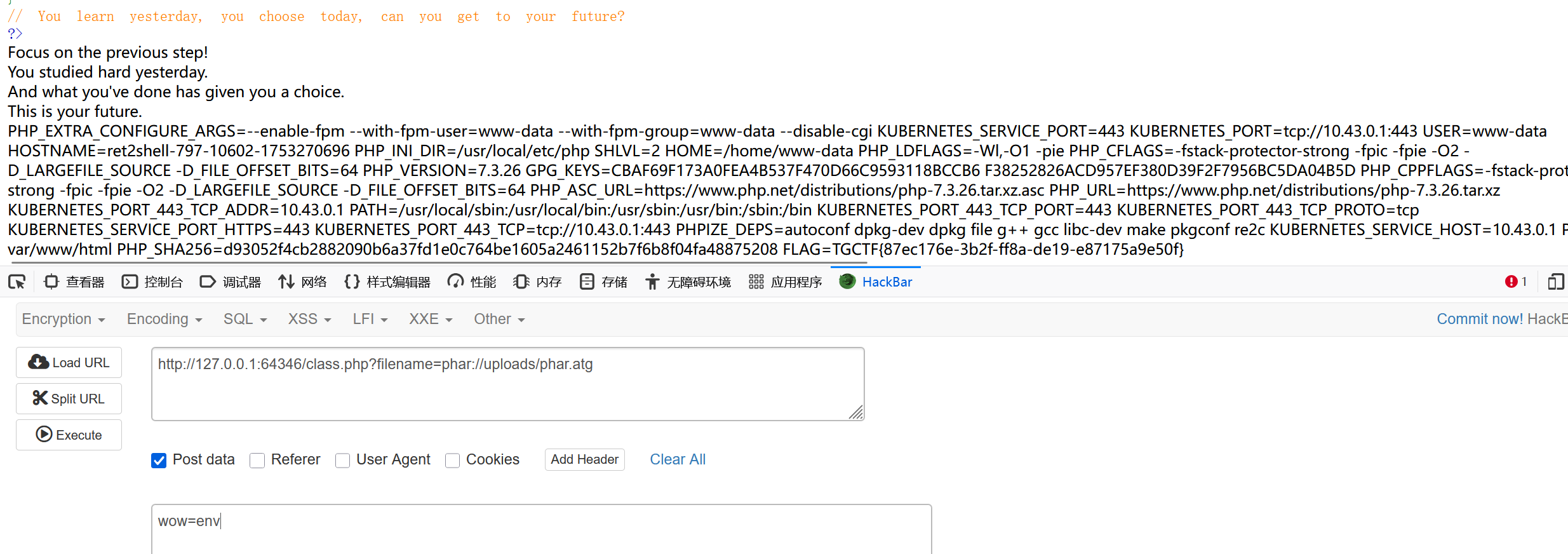 image-20250723201039158