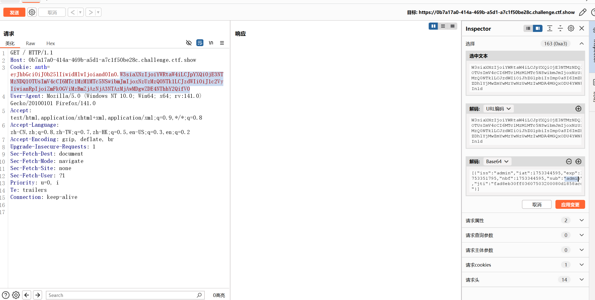 image-20250724161942995