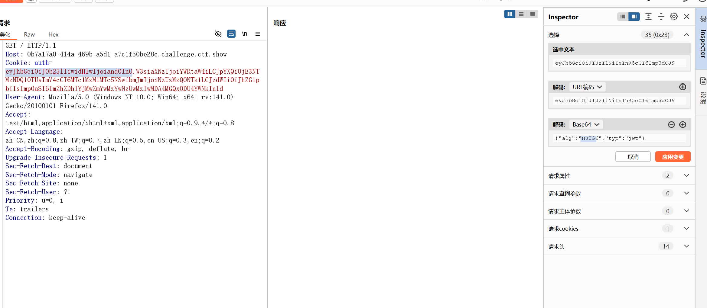 image-20250724162005497