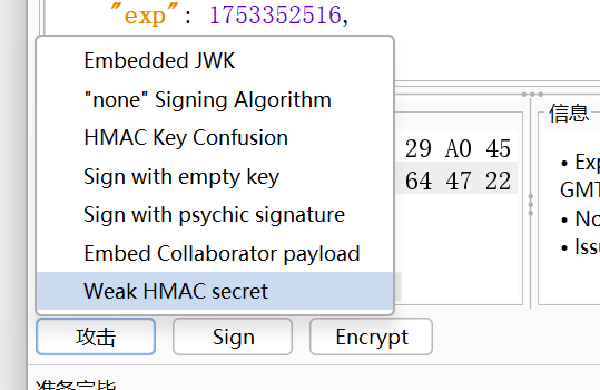 image-20250724163005939