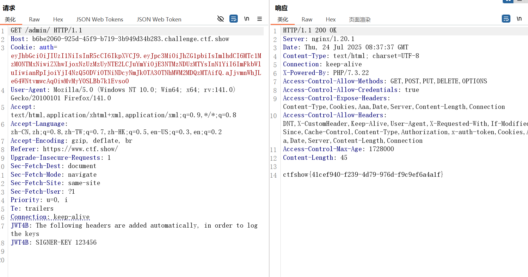 image-20250724163744042