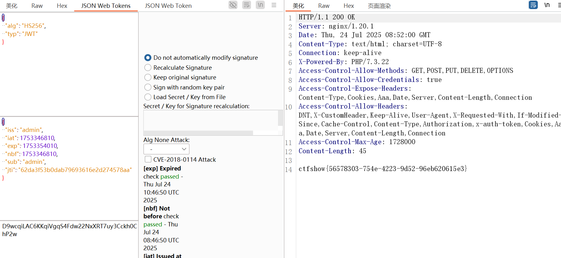 image-20250724165206855