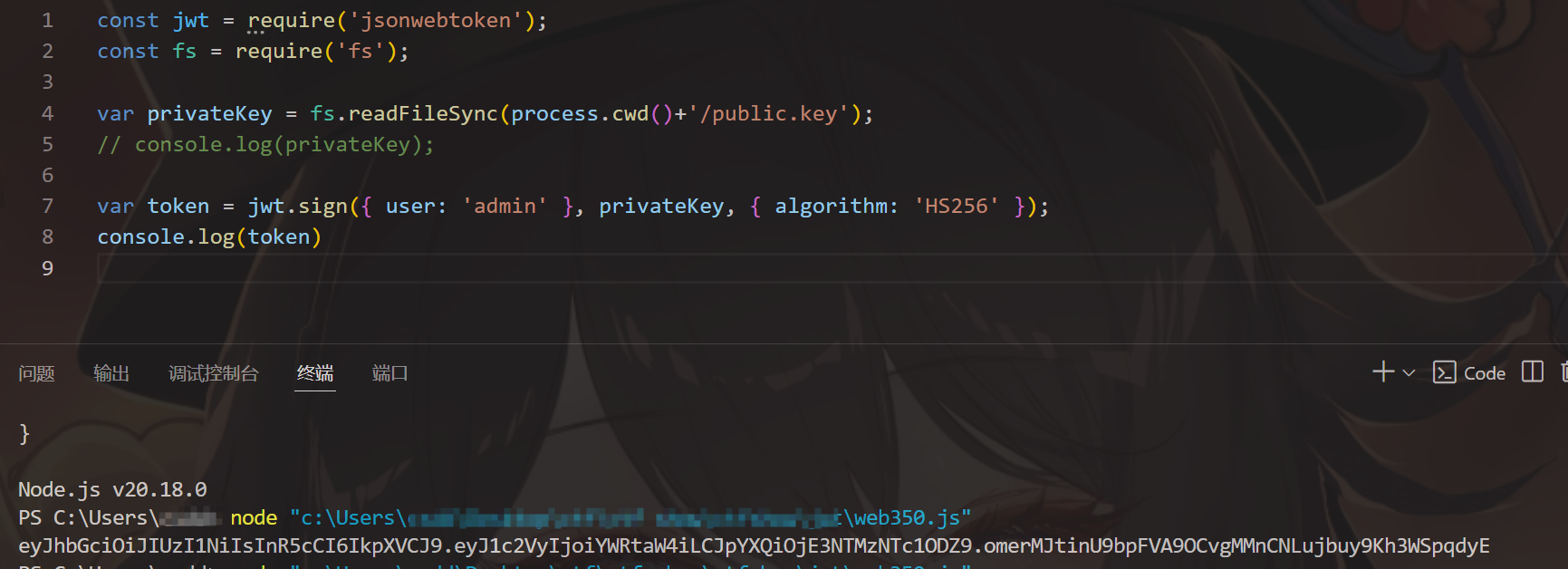 image-20250724194805850