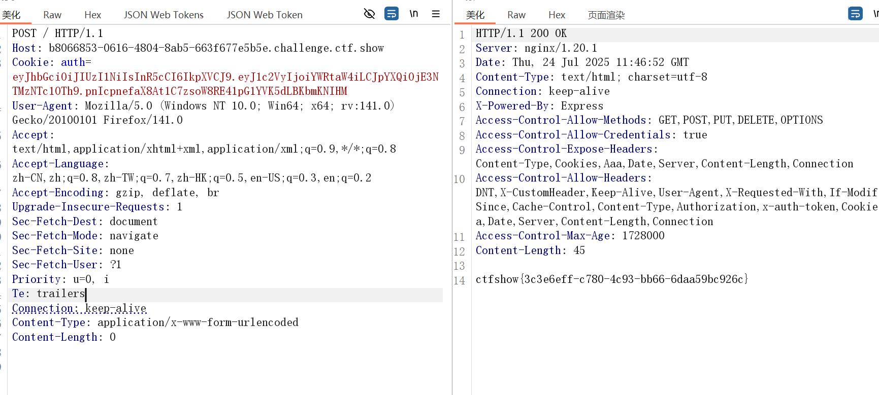 image-20250724194833320