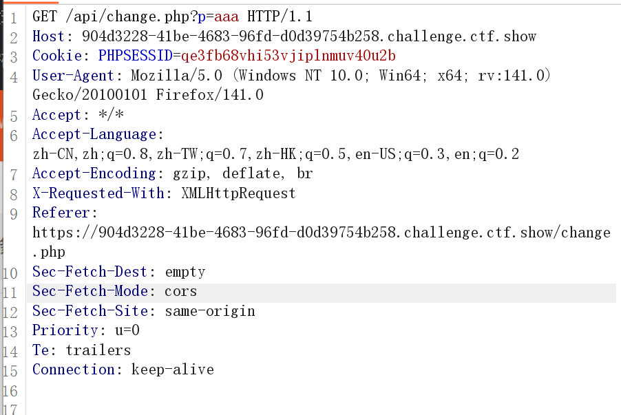 image-20250725150815526