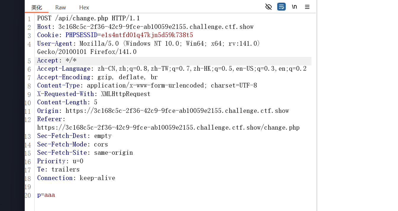image-20250725151941905
